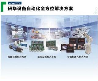 运动控制 中国电子智能制造升级的核心引擎——以Productronica展会为视角