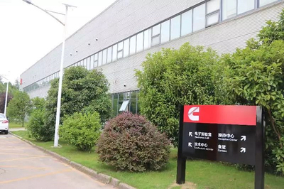 本土研发，前瞻引领——康明斯电子与燃油系统武汉技术中心正式落成